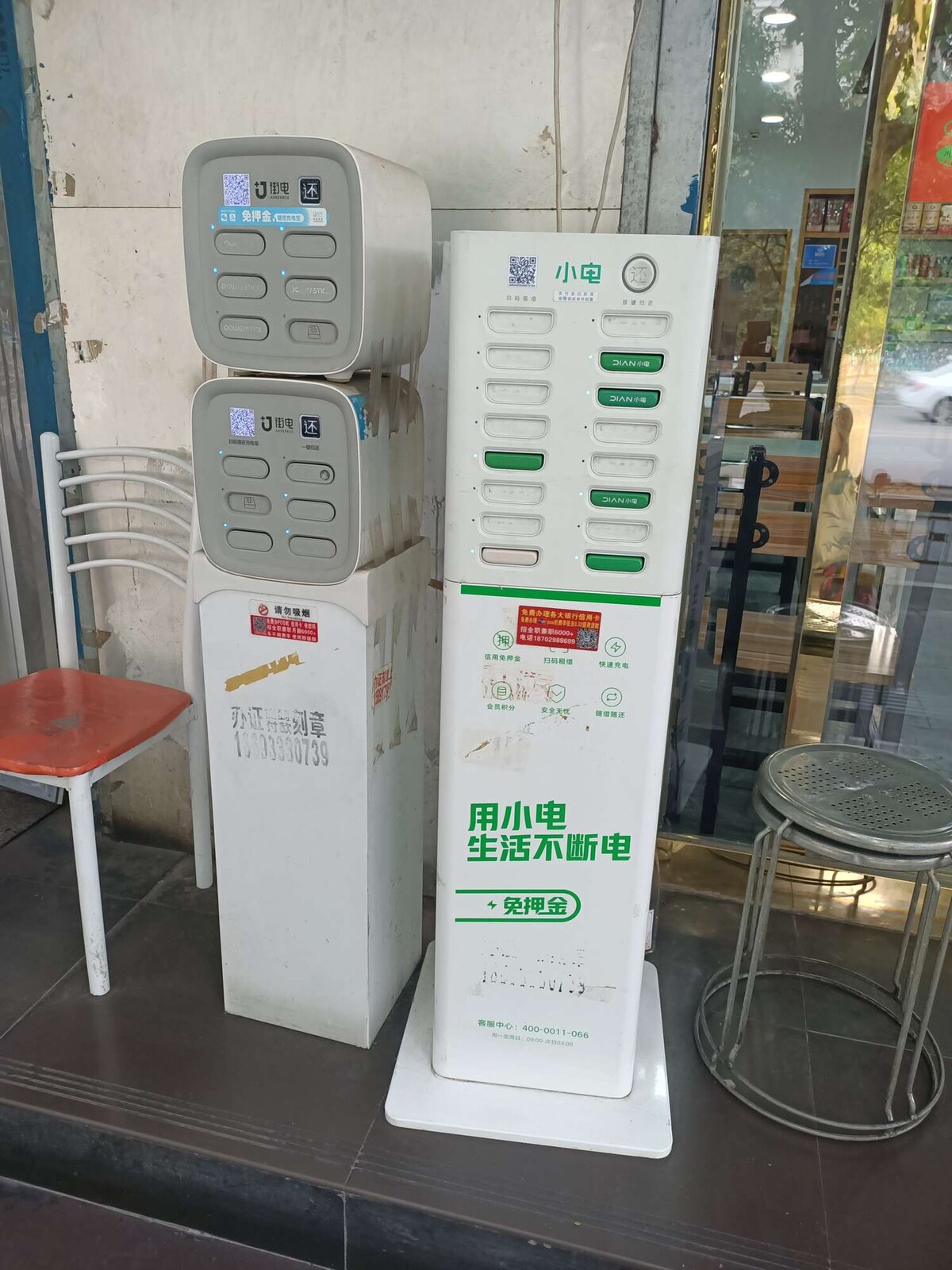 Powerbank rental stations (1 of 4)