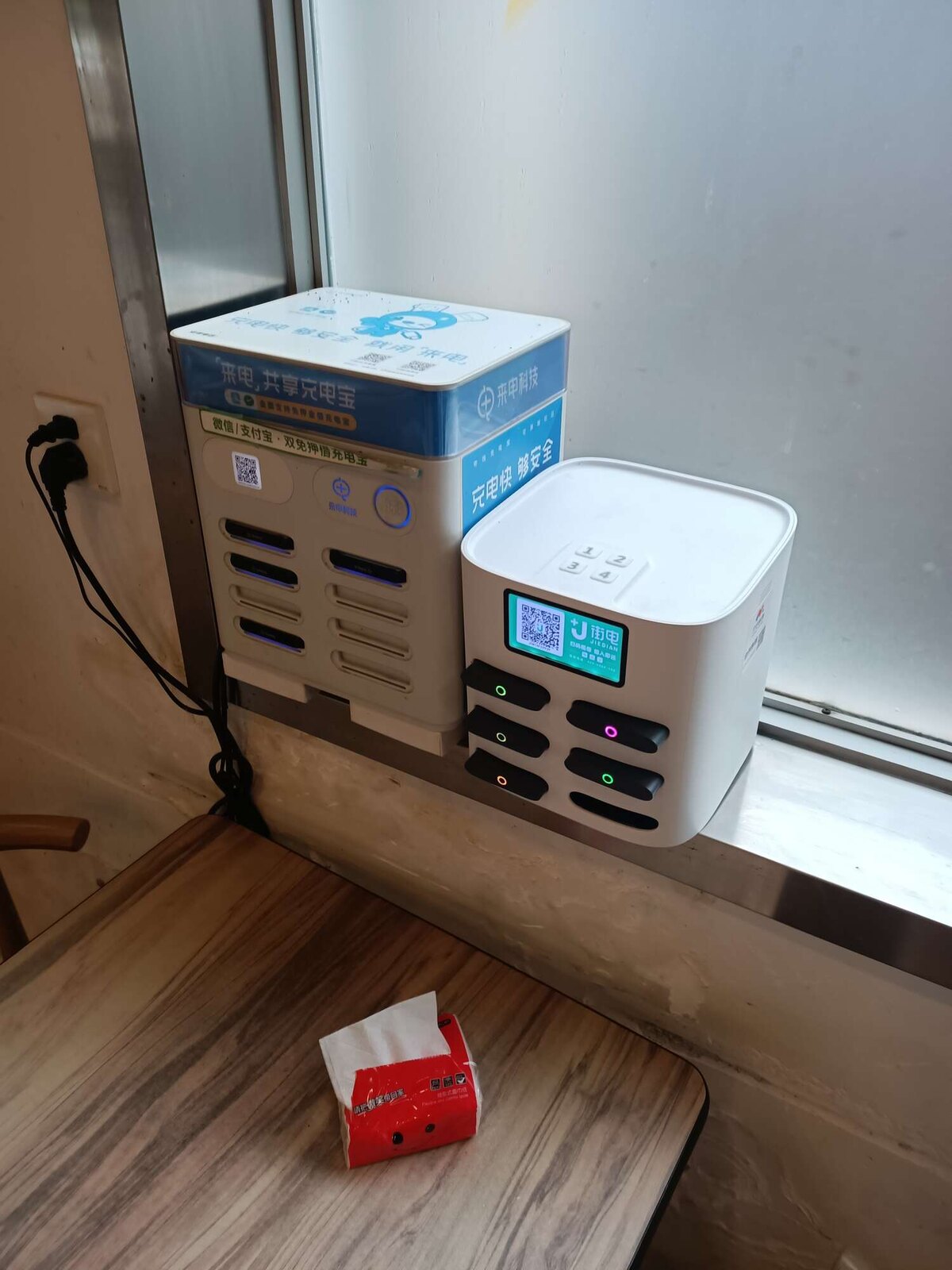 Powerbank rental stations (2 of 4)